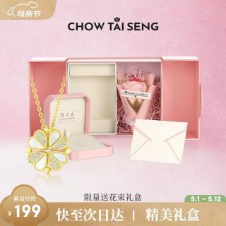 商品_2356