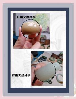 纤维交织状结构:和田玉的真伪鉴别关键