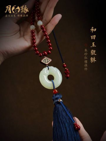 为什么很多人选和田玉貔貅做车饰?