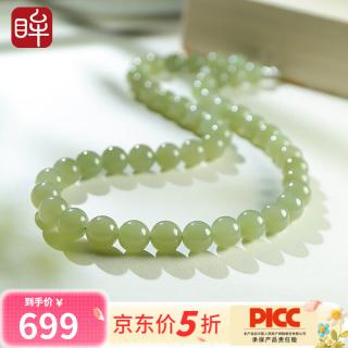 和田玉碧玉浅青玉项链三款可选