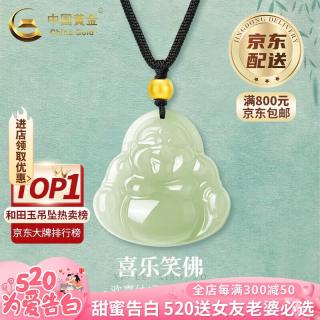 次日达和田玉弥勒佛吊坠男女款本命年佛生日520