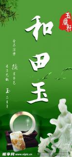 商品_24354