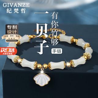 和田玉手镯十大品牌排行榜推荐:哪些品牌值得买?2026年怎么选?