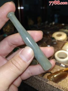 清代老和田玉烟嘴,坤嘴