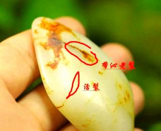 和田玉籽料的裂纹种类与选购建议