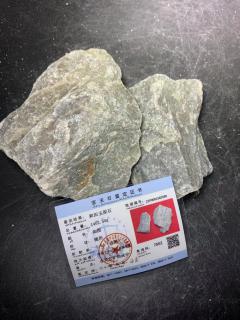 0584新疆和田玉毛料原石